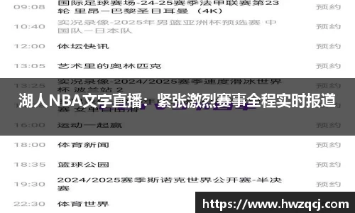 k1体育十年品牌值得信赖